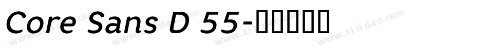 Core Sans D 55字体转换